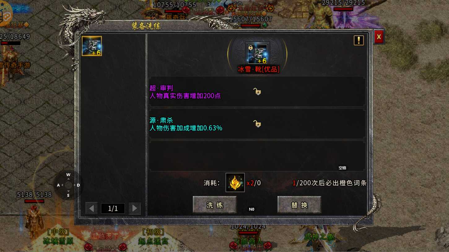 洗练.jpg 洗练.jpg