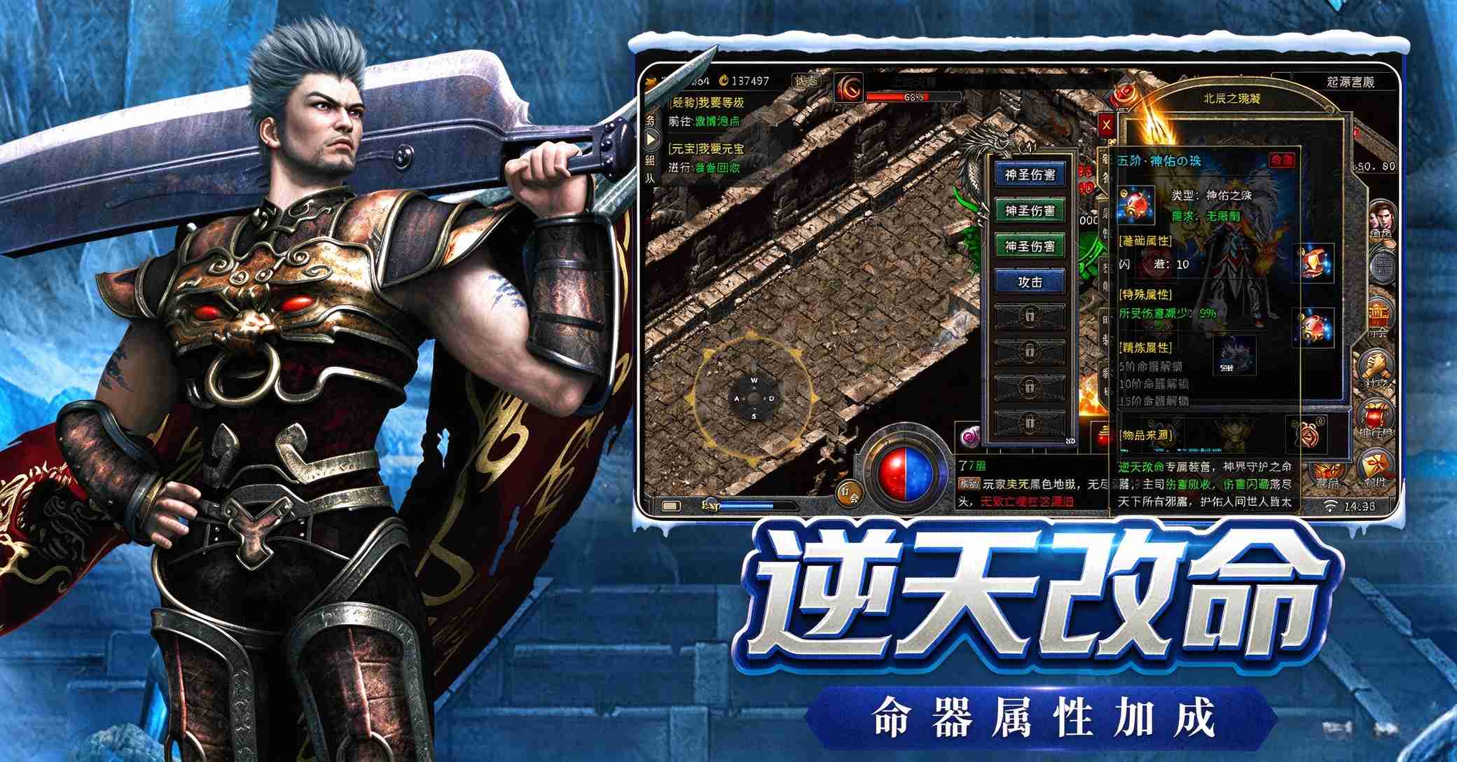 逆天改命.jpg