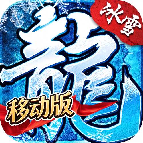 《龙城秘境移动版》手游官网