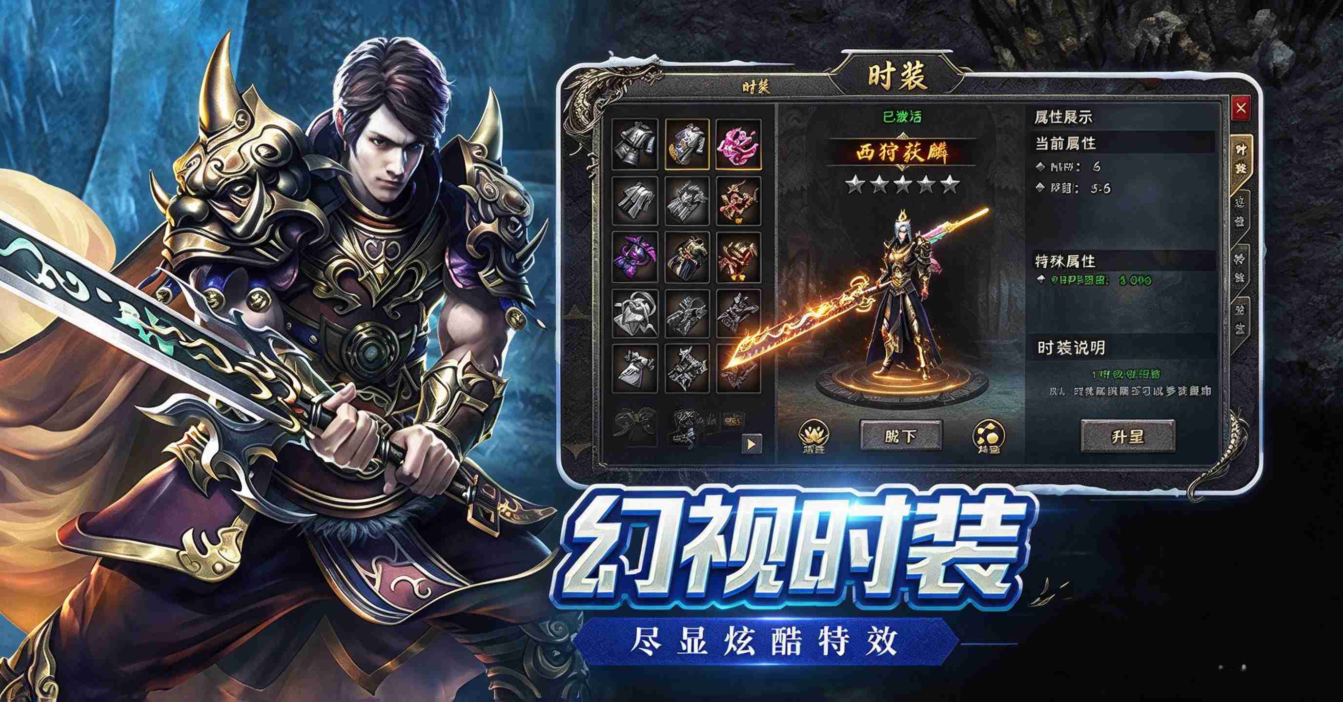 时装.jpg